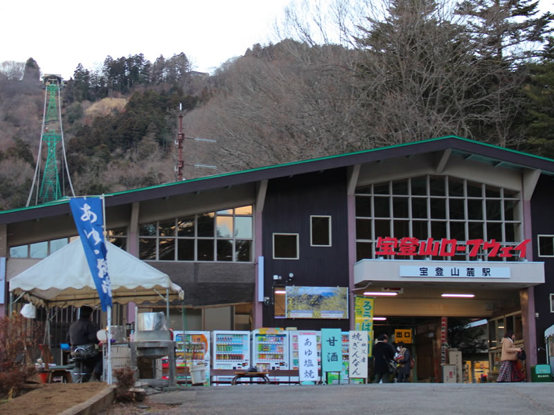 ロープウェイ宝登山麓駅