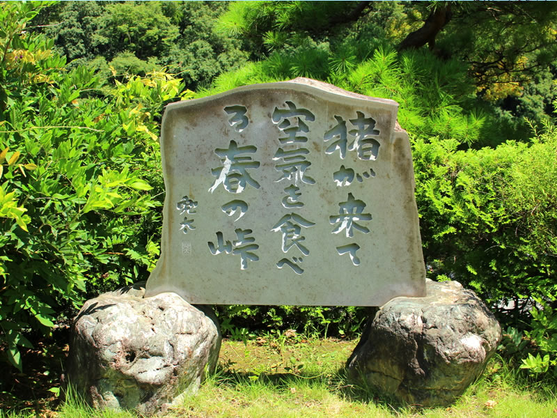 長瀞句碑めぐり